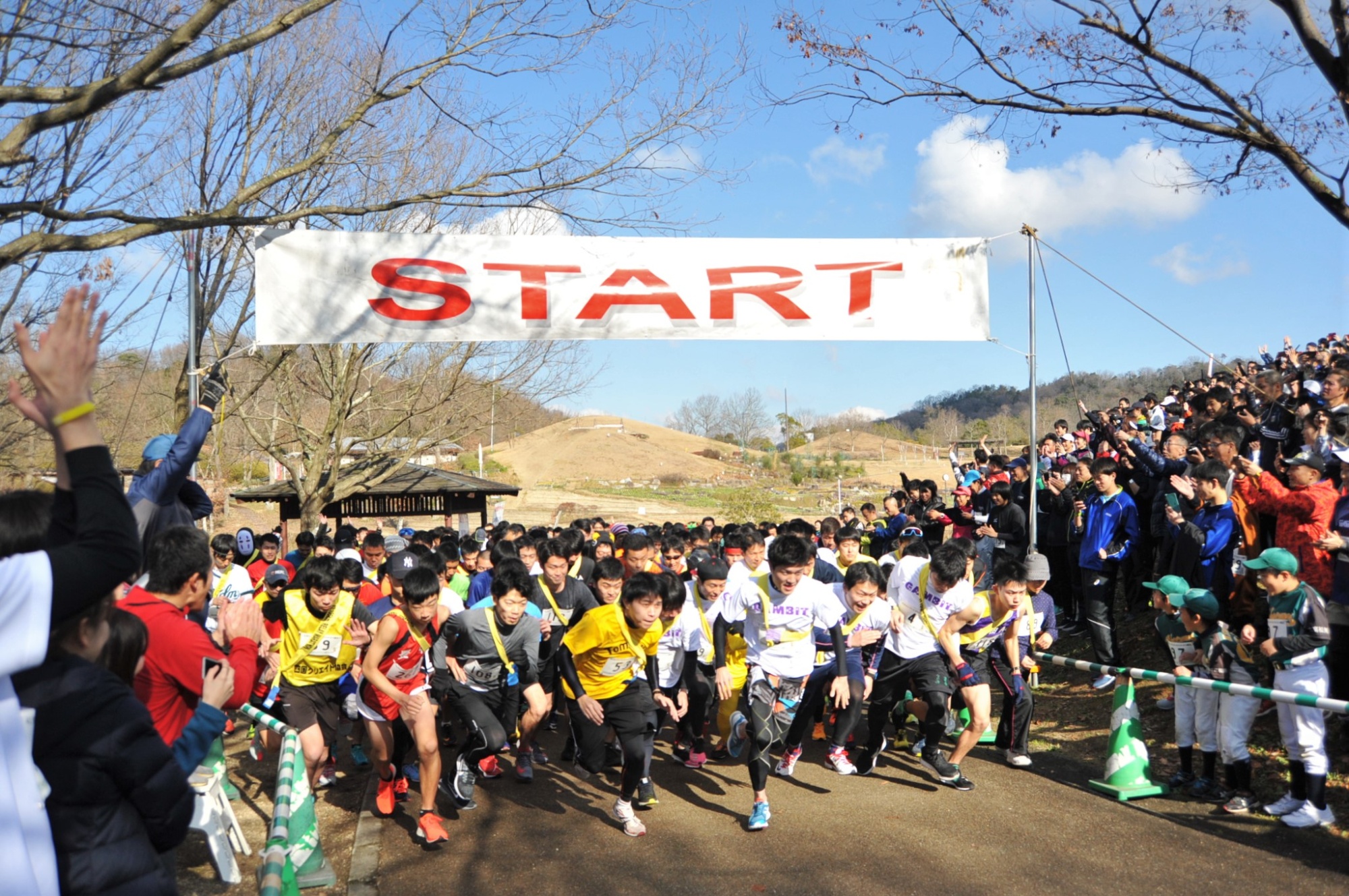 第24回 国営讃岐まんのう公園リレーマラソン