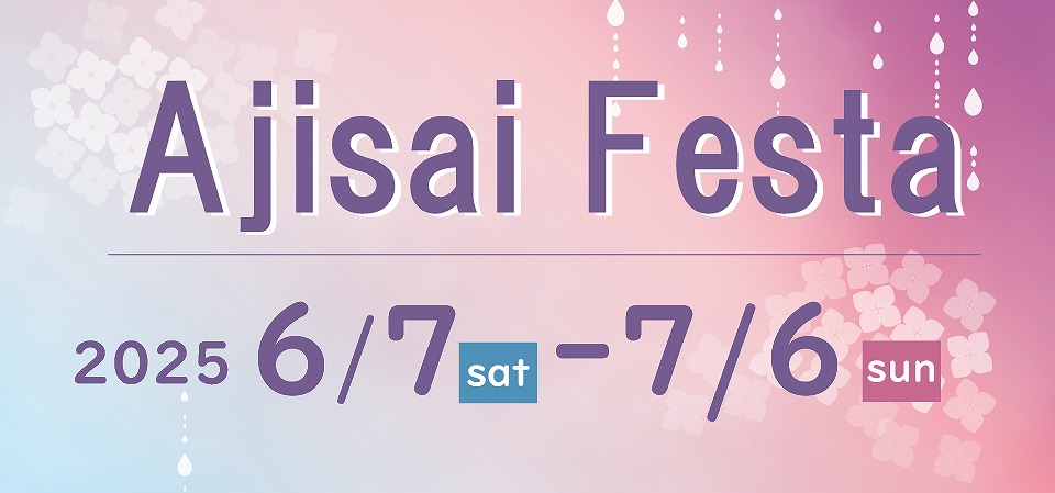 Ajisai Festa 2025