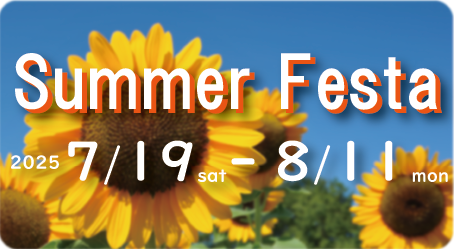 Summer Festa 2025
