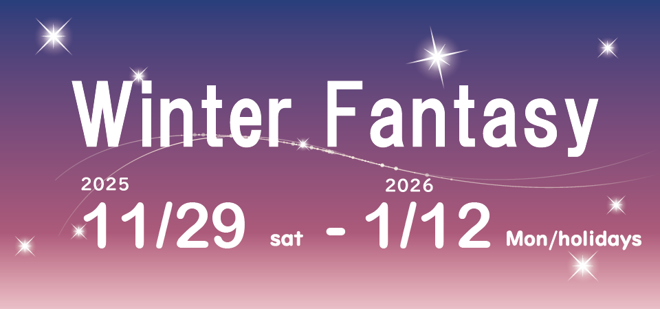 Aki Irodori Festa 2025